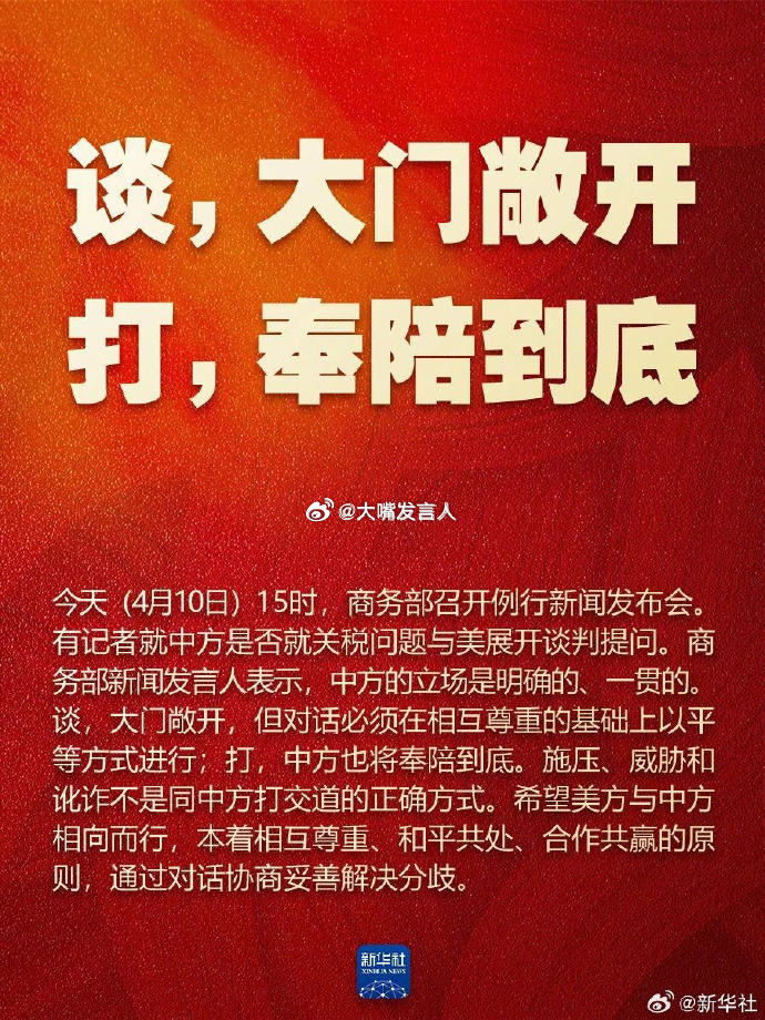 2025新澳门天天精准免费大全,全面释义、专家解读解释与落实与警惕虚假宣传