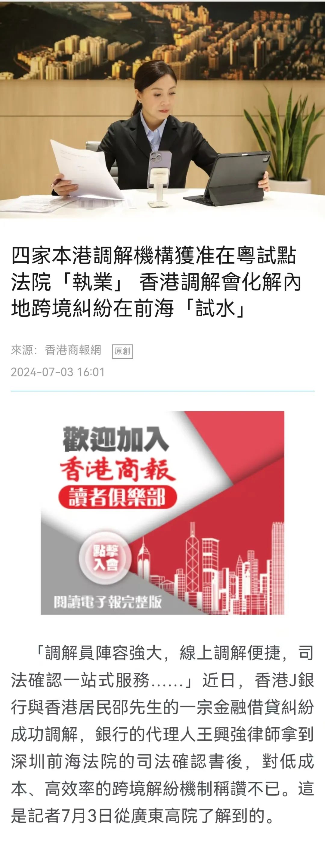2025年新澳门天天免费精准大全，构建解答、专家解读解释与落实与警惕虚假宣传-全面释义、专家解读解释与落实