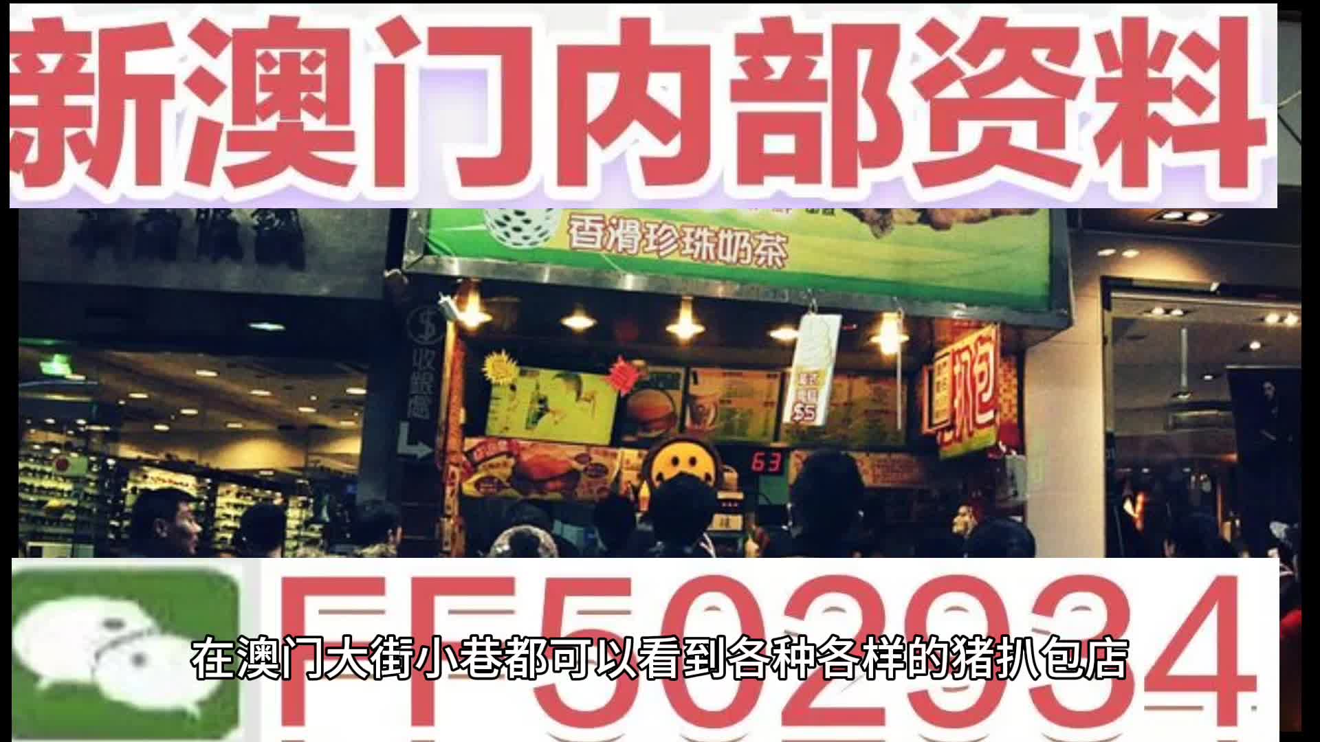 2025澳门特马网站www与2025今晚必中必开一肖肖,全面释义、专家解析解释与落实与警惕虚假宣传 解析与释义