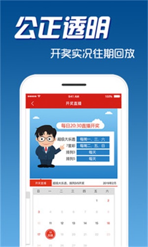 7777788888精准免费4肖与7777788888精准管家婆,全面释义、解释和落实和警惕虚假宣-全面释义、解释和落实