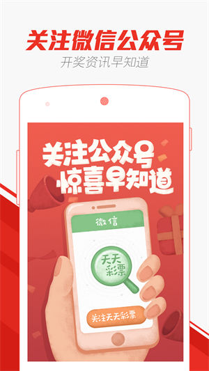 2025新澳门天天免费大全,精选解析、专家解析解释与落实-警惕虚假宣传-精选解析、专家解析解释与落实
