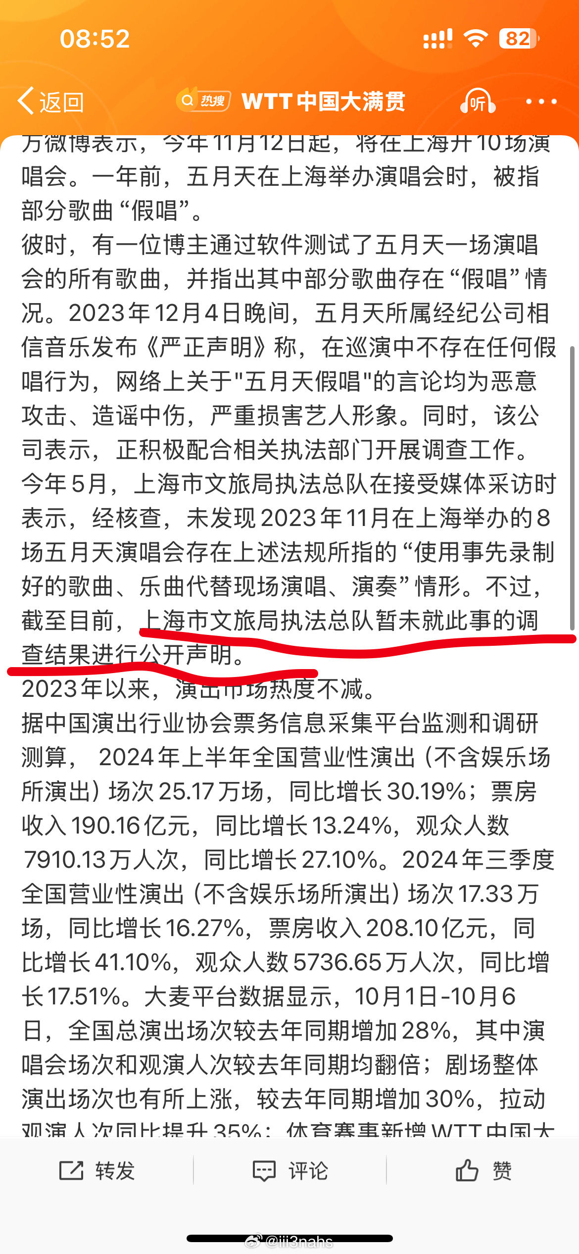 2>深入理解025新澳门和香天天免费精准,全面释义、专家解析解释与落实与警惕虚假宣传 解析与释义