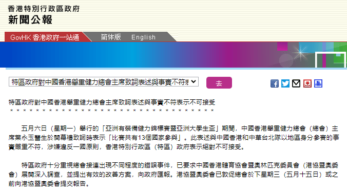 2025年新澳门与香港天天免费精准大全,全面释义、解释与落实与警惕虚假宣传-全面释义、解释与落实
