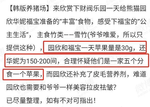 2025澳门特马网站www8警惕虚假宣传,全面释义、专家解读解释与落实与警惕虚假宣传