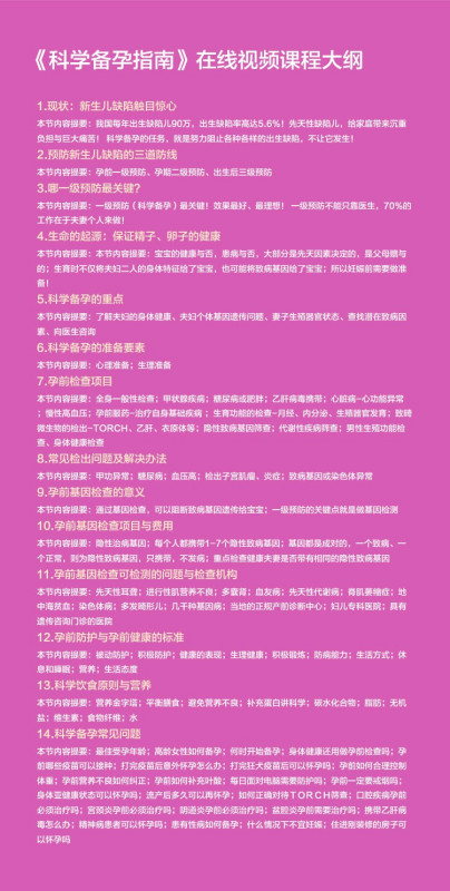 新奥2025正版资料与新澳门精准免费大全,全面释义、专家解读解释与落实与警惕虚假宣传