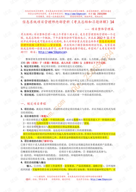 admin 第5页