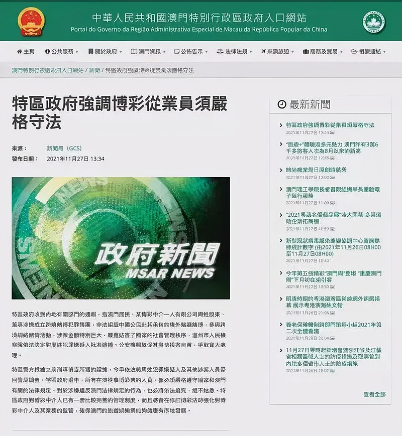 2025年新澳门天天免费精准大全 全面释义、解释和落实和警惕虚假宣-全面释义、解释和落实